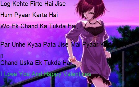 Valentine Day Shayari