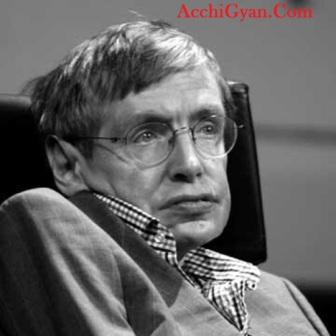Stephen Hawking Quotes in Hindi