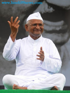 Anna Hazare Quotes in Hindi