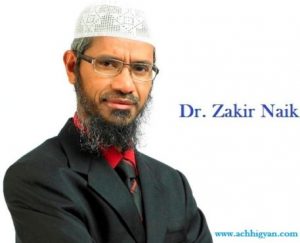 biography of dr zakir naik in hindi