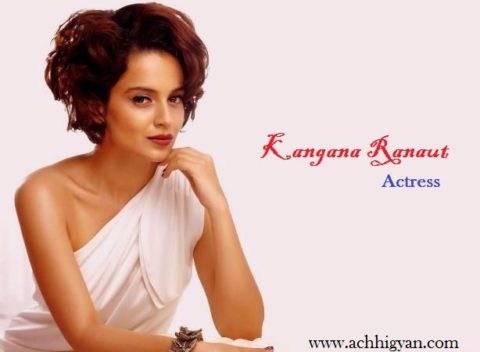 Kangana Ranaut Biography In Hindi