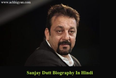 Sanjay Dutt Biography In Hindi