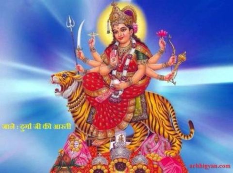 Durga Ji Ki Aarti In Hindi,