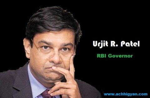 RBI Governor Urjit R. Patel Biography & Life History In Hindi,
