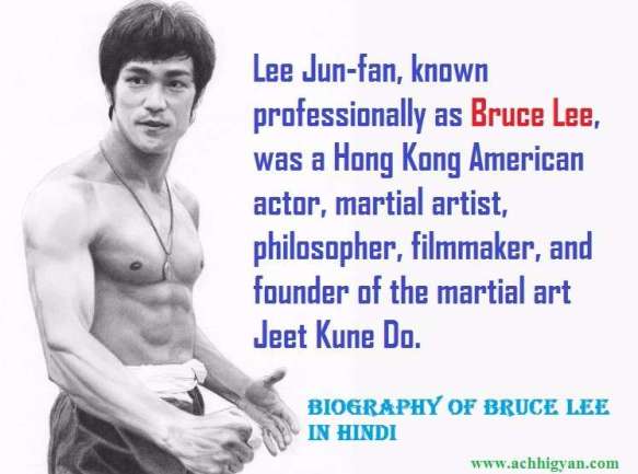 Biography Of Bruce Lee In Hindi