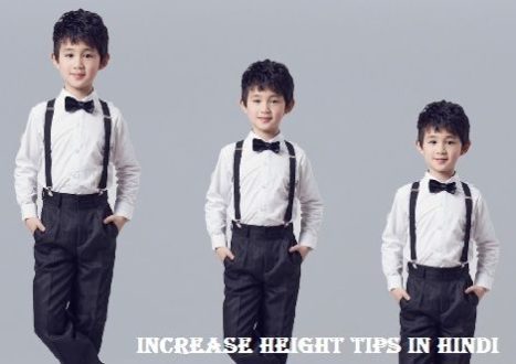 How To Increase Height In Hindi Tips, Height Kaise Badhaye,
