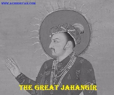 The Great King Jahangir History In Hindi,