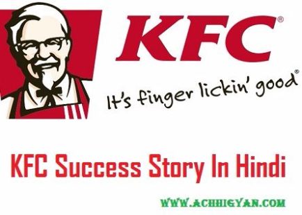 KFC Success Story In Hindi With KFC Brand Story,