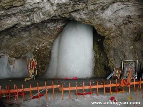 Amarnath Cave Temple History In Hindi Langauge,
