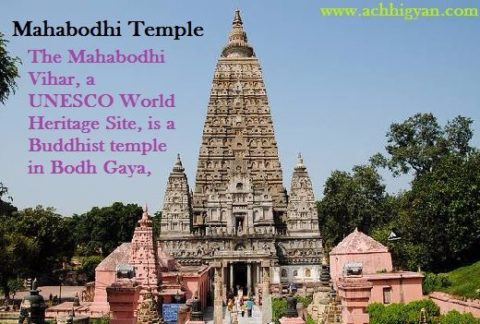 History Of Bodh Gaya Temple In Hindi,