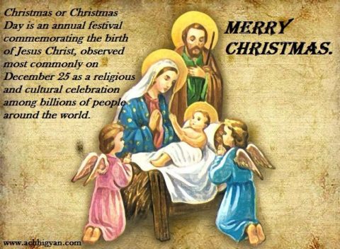 क्रिस्मस पर निबंध और इतिहास, Christmas History & Story In Hindi,