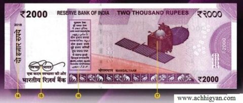 2000 thousand note front side, 