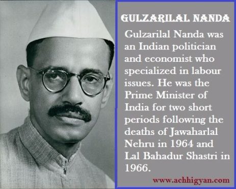 श्री गुलजारीलाल नंदा की जीवनी | Gulzarilal Nanda Biography In Hindi