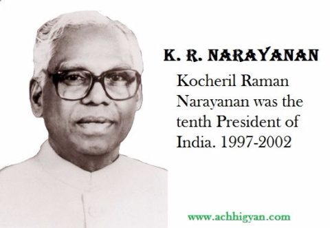के आर नारायणन की जीवनी | K R Narayanan Biography In Hindi