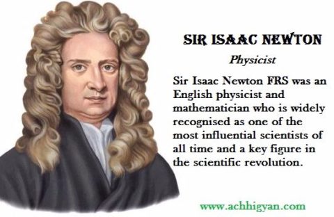 सर आइज़क न्यूटन की जीवनी | Sir Isaac Newton Biography In Hindi
