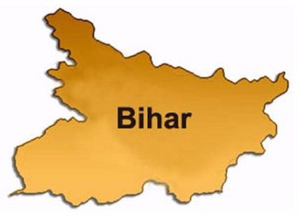 बिहार की जानकारी, तथ्य, इतिहास | Bihar Information In Hindi