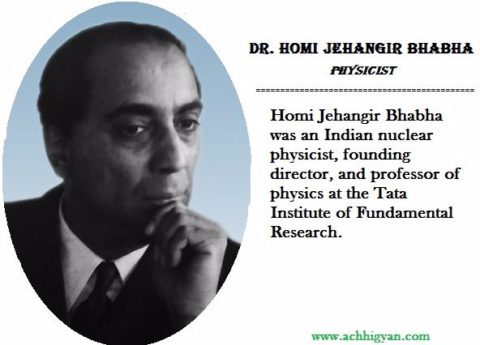 वैज्ञानिक होमी जहांगीर भाभा की जीवनी | About Homi Jehangir Bhabha In Hindi