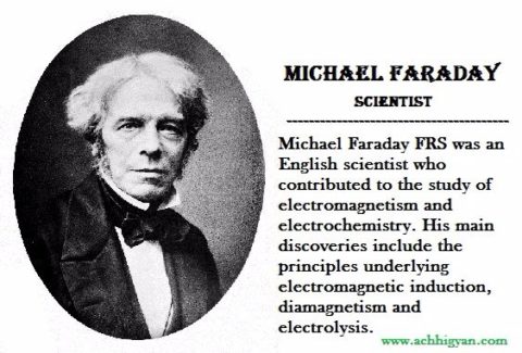 माइकल फैराडे की जीवनी | Michael Faraday Biography In Hindi