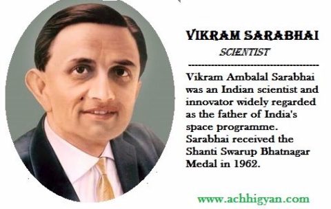 वैज्ञानिक विक्रम साराभाई की जीवनी | Vikram Sarabhai Biography In Hindi