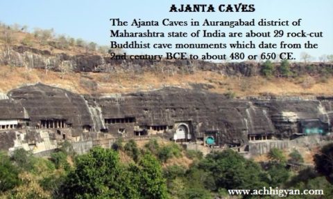 अजंता गुफाएँ का इतिहास, रोचक बाते, रहस्य | Ajanta Caves History In Hindi