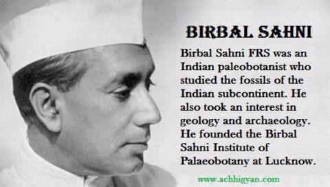 वैज्ञानिक बीरबल साहनी की जीवनी | Birbal Sahni Biography In Hindi