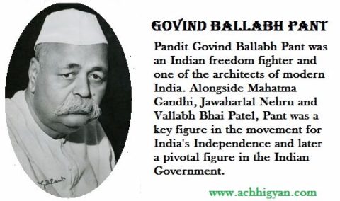 गोविन्द बल्लभ पन्त की जीवनी | Govind Ballabh Pant Biography In Hindi