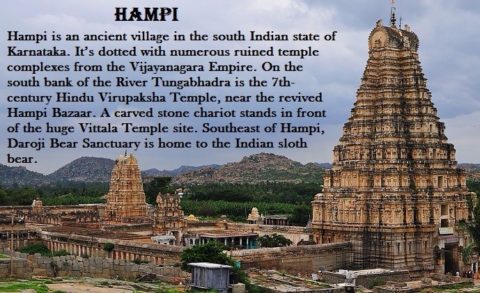 हम्पी का इतिहास, रोचक बातें, प्रसिद्द मंदिरे | Hampi history in Hindi