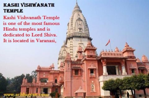 काशी विश्वनाथ मन्दिर का इतिहास | Kashi Vishwanath Temple History In Hindi