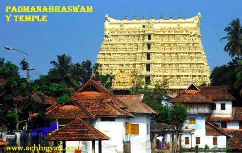 पद्मनाभस्वामी मंदिर का रोचक इतिहास | Padmanabhaswamy Temple History In Hindi