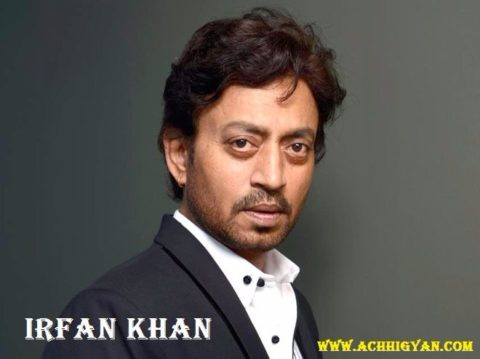 इरफान खान की संघर्ष भरी जीवनी | Irfan Khan Biography In Hindi
