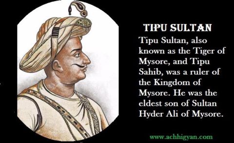 टिपू सुल्तान का इतिहास, जानकारी | Tipu Sultan History in Hindi