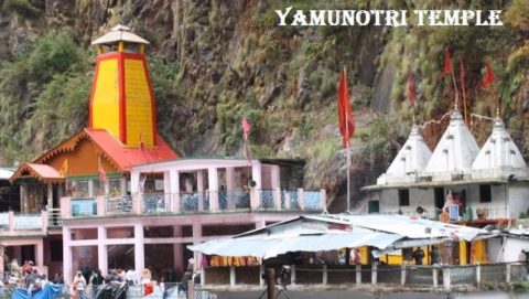 यमुनोत्री मंदिर का इतिहास, जानकारी | Yamunotri Temple History In Hindi