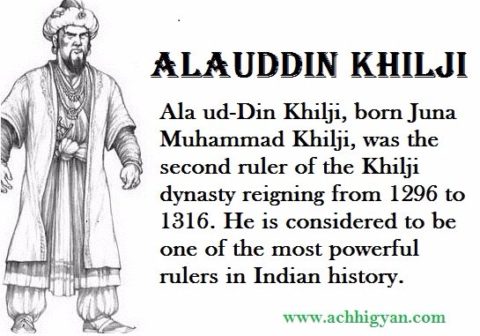 अलाउद्दीन खिलजी का इतिहास व जीवनी | Alauddin Khilji History In Hindi