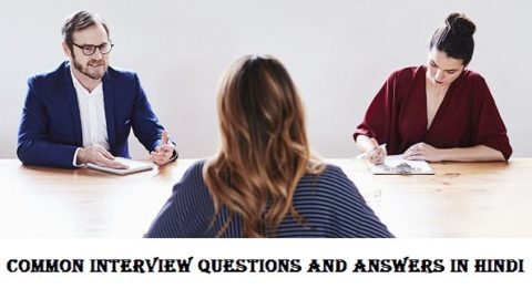 Common Interview Questions And Answers In Hindi
