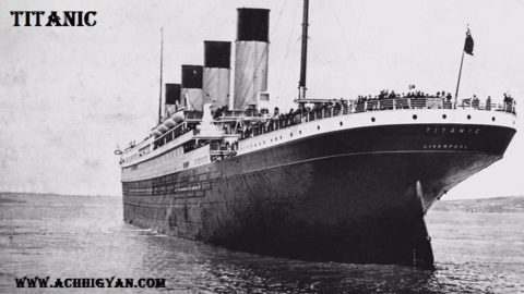 टाइटैनिक से जुड़े 41 हैरान करने वाली रोचक तथ्य | Facts About Titanic In Hindi
