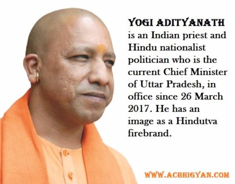 योगी आदित्यनाथ की जीवनी | Yogi Adityanath Biography in Hindi
