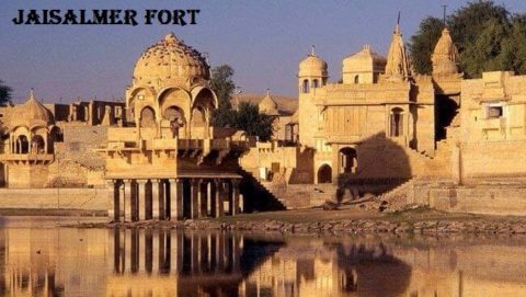 जैसलमेर किले का इतिहास और जानकारी | Jaisalmer Fort History In Hindi