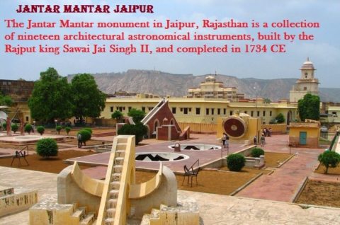 जन्तर मन्तर (जयपुर) का इतिहास, जानकारी | Jantar Mantar Jaipur History In Hindi