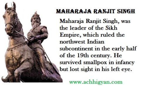 महाराजा रणजीत सिंह की जीवनी | Maharaja Ranjit Singh History in Hindi
