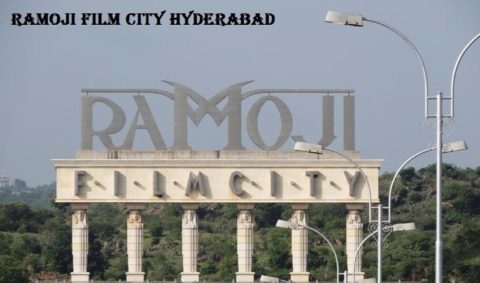 रामोजी फिल्म सिटी के बारे में जानकारी | Ramoji Film City in Hindi