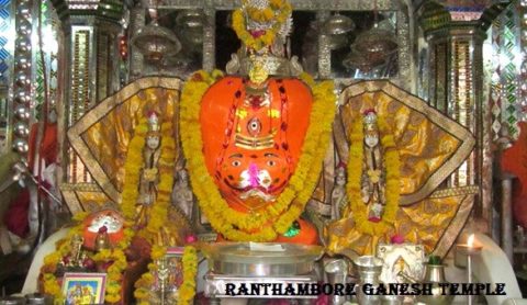 रणथंभौर त्रिनेत्र गणेश मंदिर का इतिहास, जानकारी Ranthambore Ganesh Temple