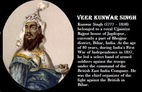 वीर कुंवर सिंह का इतिहास, जीवनी | Veer Kunwar Singh History in Hindi