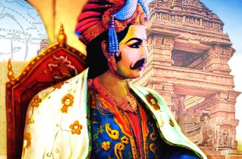 सम्राट मिहिर भोज का इतिहास | Samrat Mihir Bhoj History in Hindi
