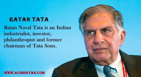 रतन टाटा की प्रेरणादायक जीवनी | Ratan Tata Biography in Hindi