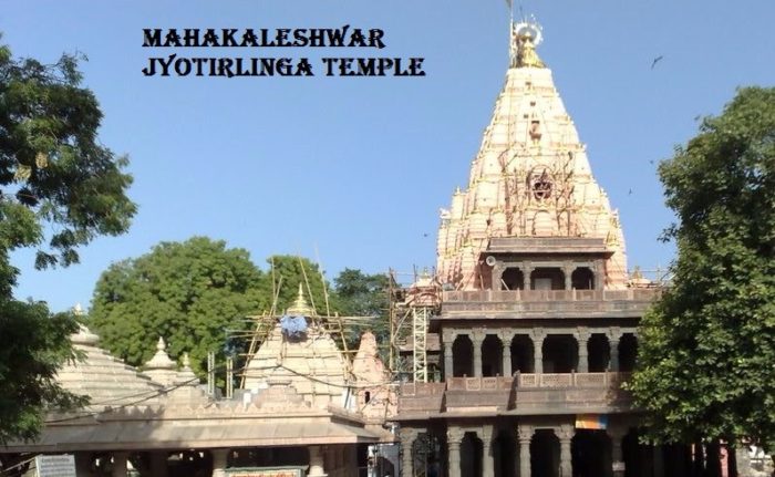 महाकालेश्वर ज्योतिर्लिंग मंदिर का इतिहास, कथा | Mahakaleshwar Temple