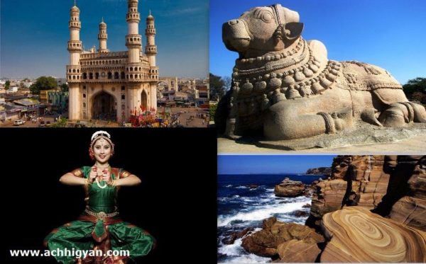 आंध्र प्रदेश के पर्यटन स्थल की जानकारी | Andhra Pradesh Tourism in Hindi