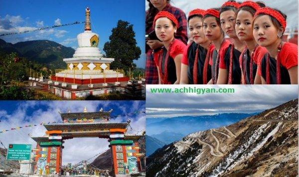 अरुणाचल प्रदेश पर्यटन की जानकारी | Arunachal Pradesh Tourism in Hindi