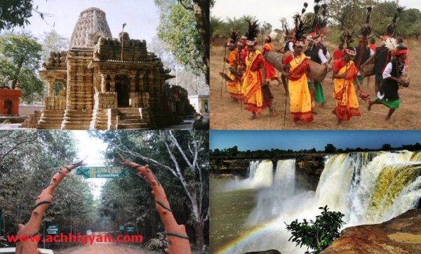 छत्तीसगढ़ के पर्यटन व दर्शनीय स्थल की जानकारी | Chhattisgarh Tourism in Hindi