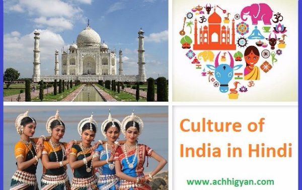 culture-of-india-in-hindi