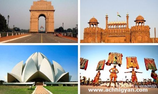 दिल्ली के दर्शनीय व पर्यटक स्थल की जानकारी | Delhi Tourist Places in Hindi
